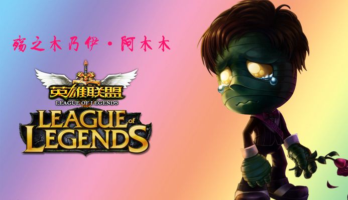 欧洲豪门球