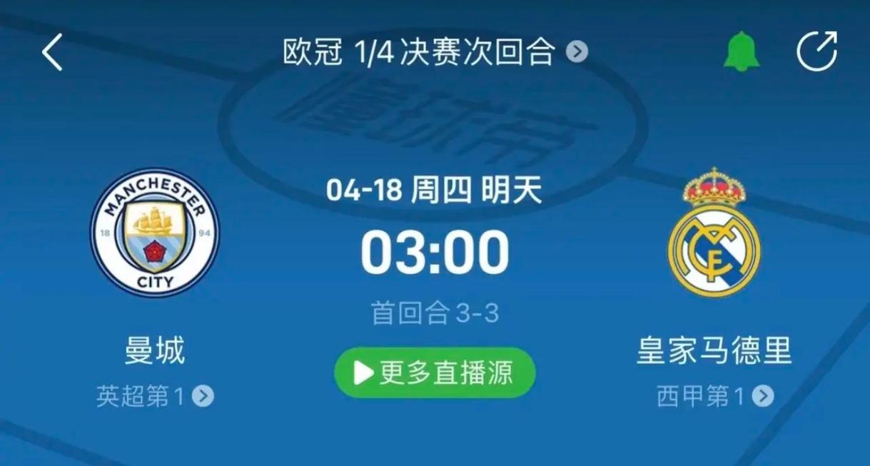 防守反击战