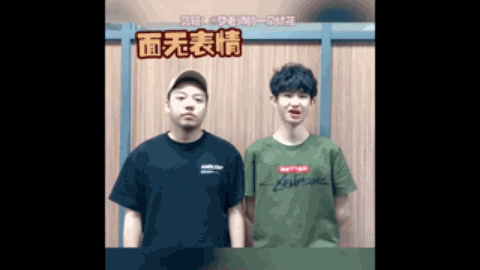 伤停曾一度