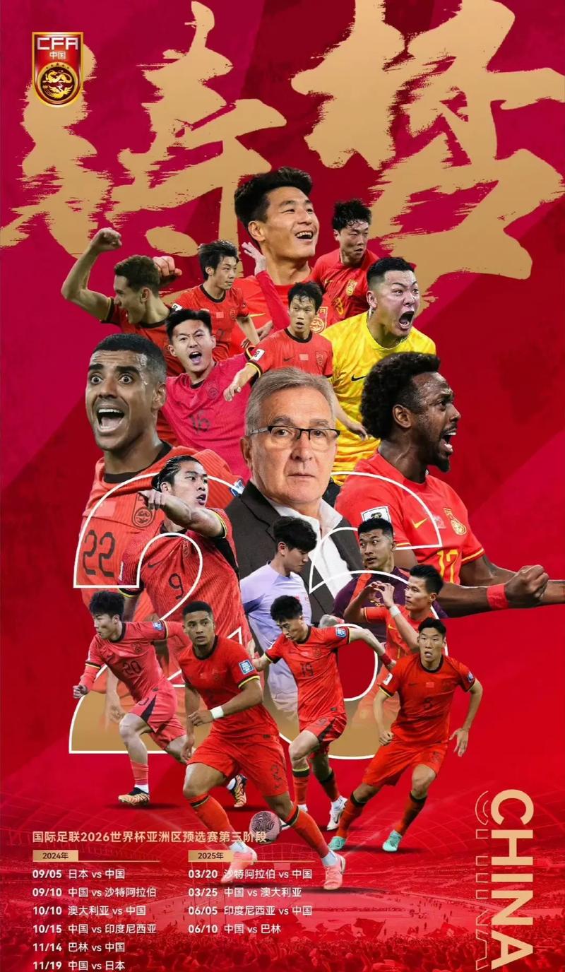 力和临场发
