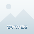 日耳曼的王